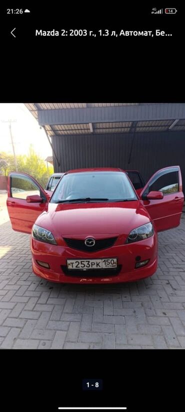 rx 7: Mazda 2: 2003 г., 1.3 л, Автомат, Бензин, Хэтчбэк