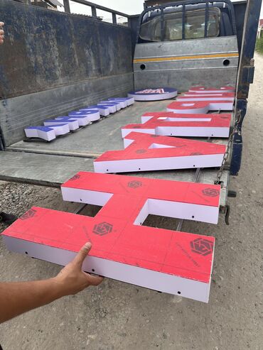 Печать: Широкоформатная печать, Высокоточная печать, Лазерная печать, | Кепки, Баннеры, Наклейки — 6