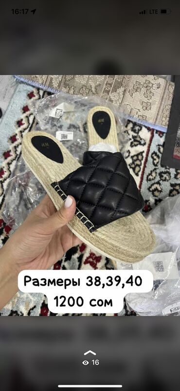 польская обувь: Бренд H&M
Размер 40
Оригинал
