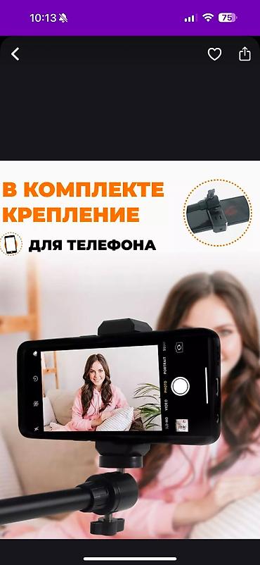 Другие аксессуары для фото/видео: Напольный журавль штатив ! ысота штатива регулируется: от 26 до 165 — 9