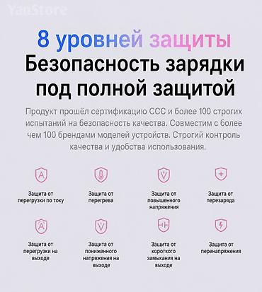 surge android: ⚡ Повербанк Pisen • 20 000 мАч • 55W Новая модель 2026 года Надежный — 6