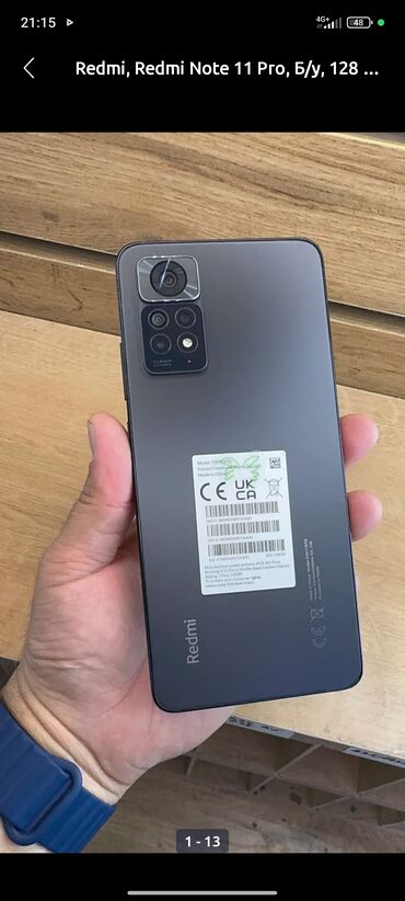 redmi note 11 pro: цена: Redmi, Redmi Note 11 Pro, Б/у, 128 ГБ, цвет - Серый, 2 SIM