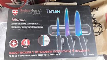işlenmiş termo: Bıçaq dəsti titandan SwissHome aşpaz dəsti. Yenidi qutuda, işlənmiyib — 2