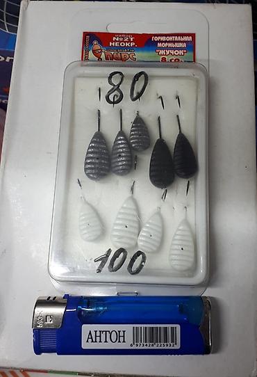 Рыболовная оснастка: Мормышки вольфрам светящ. 
простые от 30 сом; свинцовые от10 — 6