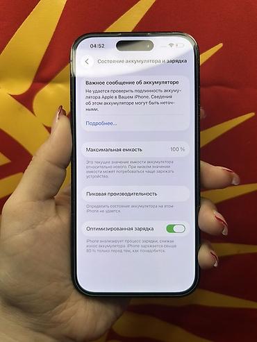 google pixel 9pro: IPhone 14 Pro, 128 ГБ, цвет чёрный. Смартфон с плоскими гранями — 4