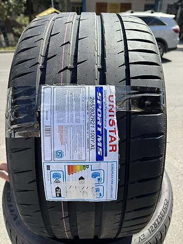 Шиналар жана дисктер: Для BMW G12-30-90 (5 серии) Mercedes-Benz 213-222-223 Шины UNISTAR UHP — 1