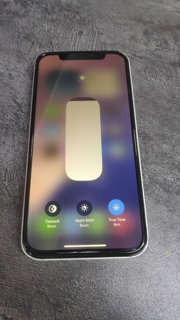 бу телефоны айфоны: IPhone 12, Б/у, 64 ГБ, Белый, Защитное стекло, Чехол, 75 %
