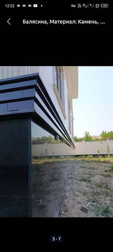 Мраморные и гранитные работы: Больше 6 лет опыта — 12