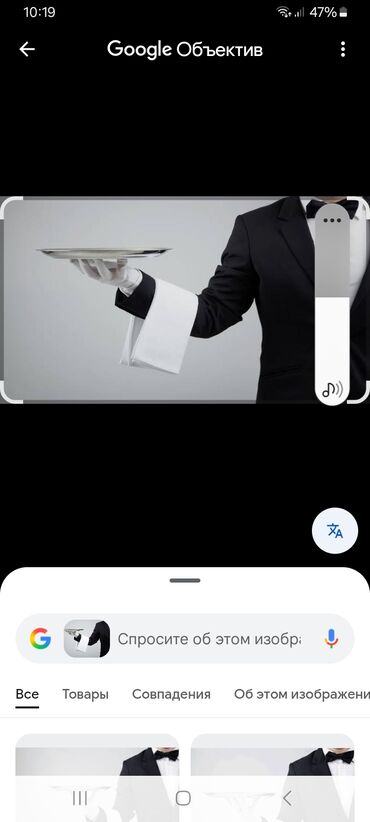 посуда работа: Профессиональные услуги официанта/метрдотеля для мероприятий. -