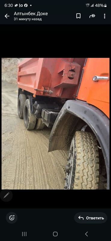 Грузовики: Грузовик, Камаз, Стандарт, Б/у — 4