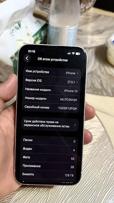 iphone 5 32gb: IPhone 13 White colour 128 гб 85%🔋без ошибок South Korea 🇰🇷 — 10