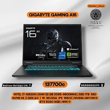 ноутбук леново цена бишкек: Оюн үчүн, Жаңы, Intel Core i7, ОЗУ, RAM: 32 ГБ — 1