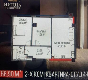 жк нурзаман сити: 2 бөлмө, 66 кв. м, Элитка, 2 кабат, ПСО (өзү оңдоп түзөтүп бүтүү үчүн)