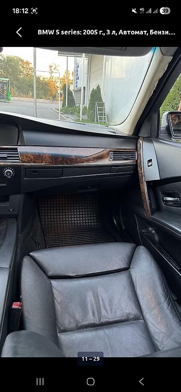 BMW: BMW 5 series: 2005 г., 3 л, Автомат, Бензин, Седан — 4