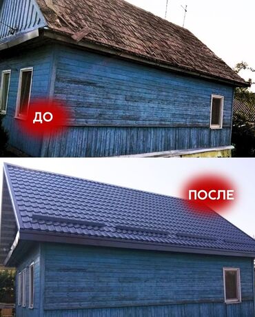 Изготовления каркасов: Изготовления каркасов — 32