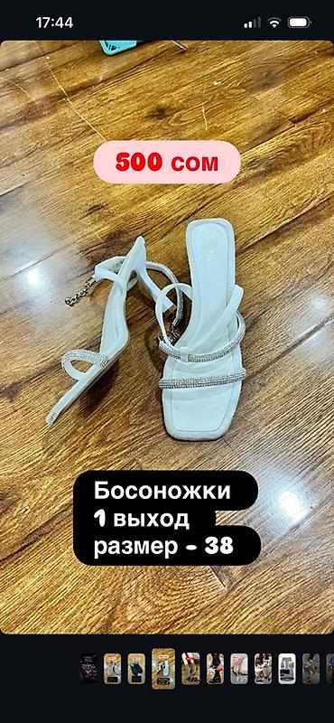 Мокасины и лоферы: Женская обувь — несколько пар 1) Лоферы серые, замшевые, бренд Lora — 3