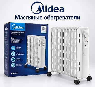 Масляный обогреватель Кол-во секций: 10 и более, Отключение при перегреве