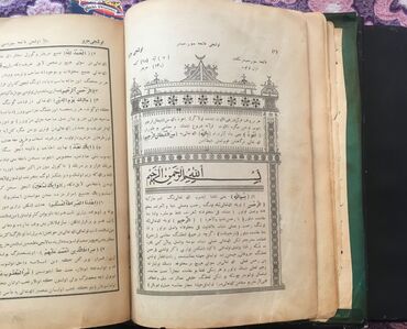 Dini kitablar: Hacı Zeynalabdin 1904 ci il oktyabr 26 da Azərbaycan dilində nəşir — 13