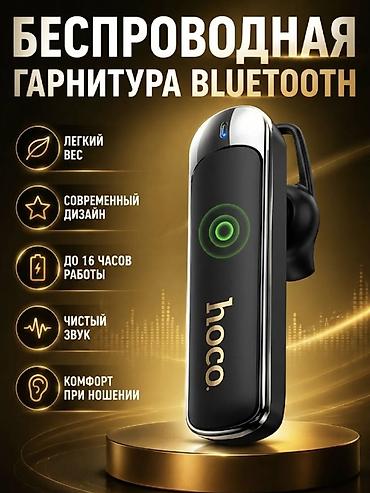 web camera: Беспроводные гарнитуры, Hoco, Новый, цвет - Черный — 1