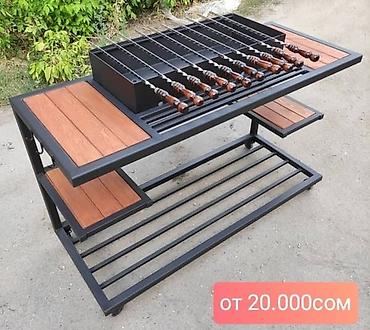 Мангалы: Мангал Платная доставка, Бесплатная доставка — 4