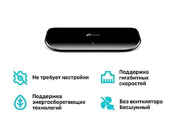 hub: Хаб гигабитный 8 портовый. hub gigabit bishkek. Коммутатор сетевой — 7
