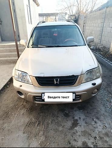 мото honda: Honda CR-V: 1999 г., Автомат, Бензин, Кроссовер — 1