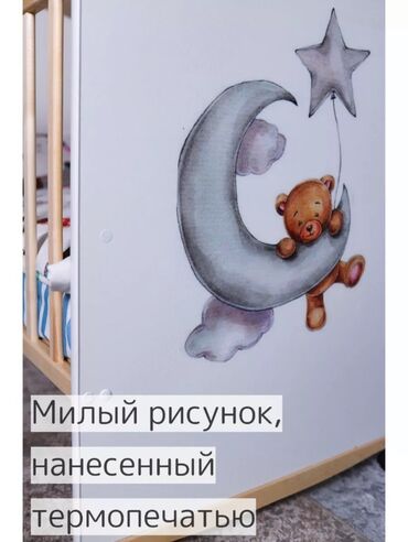 Детские односпальные кровати: Кроватка абсолютно новая.Масло.10/10 Ребенок не спал в ней ни 1 ночь at lalafo.kg — 6 Детские односпальные кровати: Кроватка абсолютно новая.Масло.10/10 Ребенок не спал в ней ни 1 ночь — 6