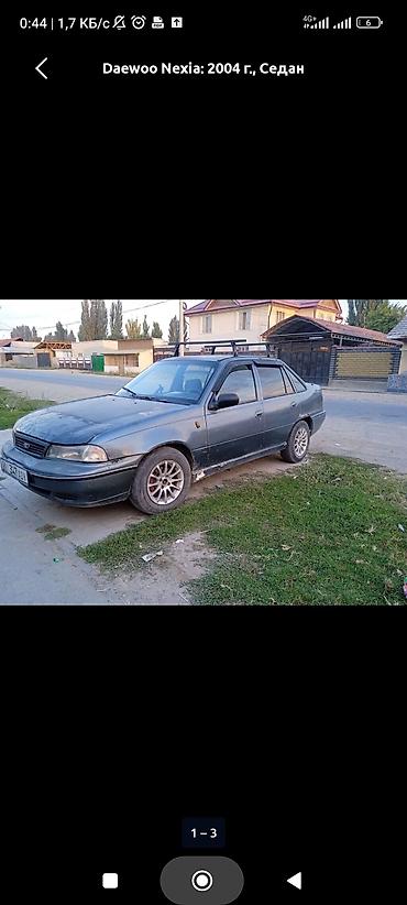 багаж некся: Daewoo Nexia: 2004 г., Механика, Седан — 1