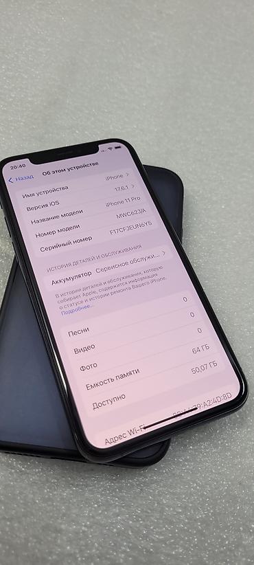 Apple iPhone: IPhone 11 Pro, Б/у, 64 ГБ, Черный, Чехол, 70 % — 7