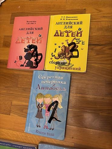 Kitablar və jurnallar: Uşaqlar üçün rus dilində 3 kitab dəsti - “Английский для детей” – — 1