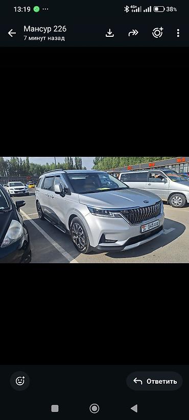 Kia Carnival: 2020 г., 2.2 л, Автомат, Дизель, Минивэн at lalafo.kg — 1 Kia Carnival: 2020 г., 2.2 л, Автомат, Дизель, Минивэн — 1