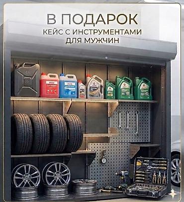 хранение: В ПРОДАЖЕ СОВРЕМЕННЫЙ ШКАФ ДЛЯ ХРАНЕНИЯ ГАРАЖНЫХ ВЕЩЕЙ ! Отличный — 2