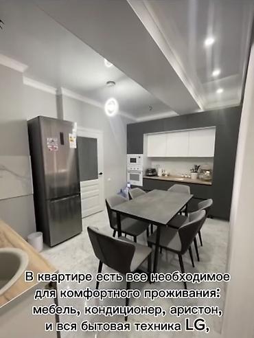 2 кв асанбай: 2 комнаты, 81 м², Асанбай мкр 6 этаж, Дизайнерский ремонт — 5