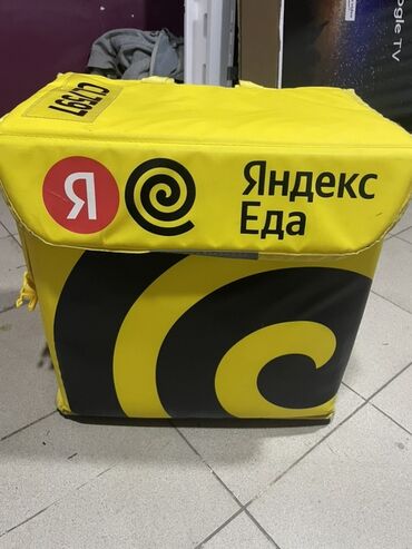 яндекс сумка доставка: Рюкзак, Материал: Оксфорд, Унисекс