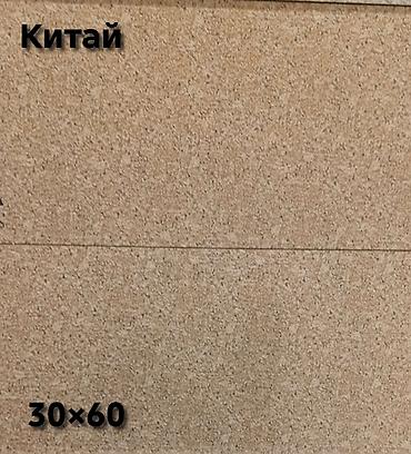 Керамогранит: Назначение: Для пола, цвет - Серый, Матовое, 100х100 см — 16