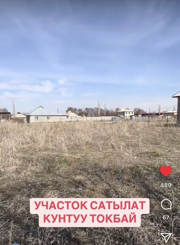 продаю дом рабочий гарадок: 8 соток, Для строительства, Красная книга