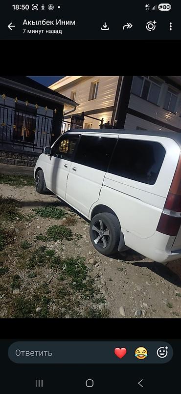 электро мобил минивен: Honda Stepwgn: 2003 г., 2 л, Автомат, Газ, Минивэн — 1