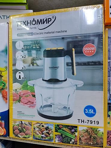 кухонный комбайн техномир: Кухонный электрический измельчитель Техномир TH‑7919 - Мощность: 3500 — 1