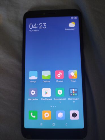 телефони б у сенсорный в Кыргызстан | СТАЦИОНАРНЫЕ ТЕЛЕФОНЫ: Xiaomi Redmi S2 | 32 ГБ цвет - Черный | Сенсорный, Отпечаток пальца, Две SIM карты