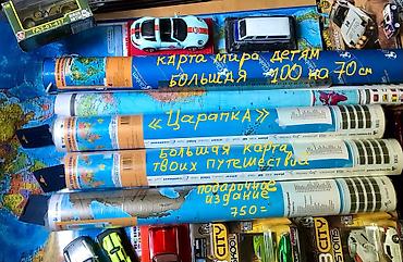 Китептер жана журналдар: Английский язык- изучим ! По увлекательным книгам: «Америка и — 4