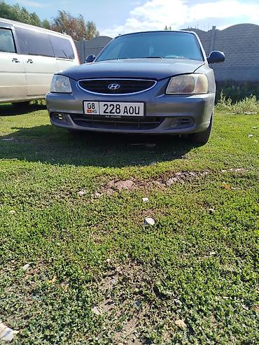 Hyundai: Hyundai Accent: 2007 г., 1.6 л, Автомат, Бензин, Седан — 7