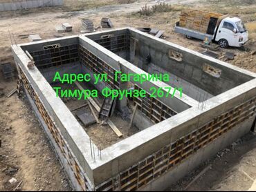 Аренда инструментов: Монолитный стойки Опал опалубки опалубка Леса в аренду сдаю Опалубка — 7