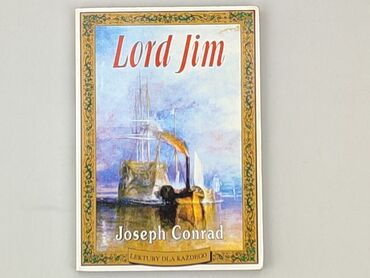 Книга, жанр - Роман, стан - Дуже гарний