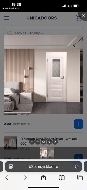 двери от ванной комнаты размер 200 на 60: Межкомнатная дверь со стеклом, Окрашенная, Российская, цвет - Белый, 205 * x 60 см