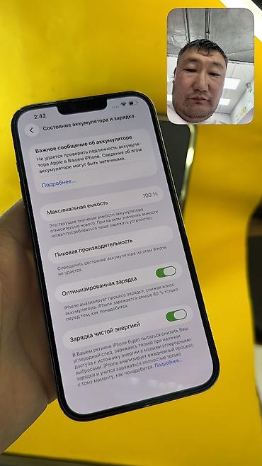 iphone x цена в бишкеке бу: IPhone 13 Pro Max, Б/у, 256 ГБ, 100 % — 6