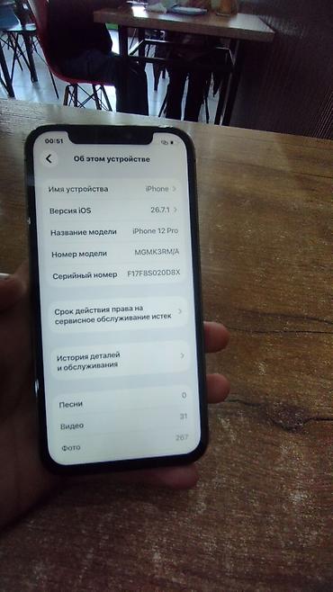 сколько стоит мини принтер в бишкеке: IPhone 12 Pro Дисплей менялся на GX FaceID работает TrueTone работает — 4