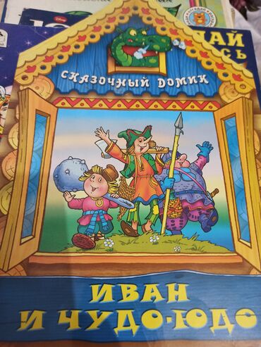 Ədəbiyyat: Uşaq kitabları dəsti Tərkib: - “Mənim İlk Kitabım: Xoşbəxt Arı” – 6–7 — 5