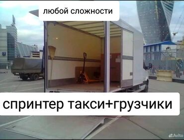 урна для мусора цена бишкек: Porter, Көчүү, эмеректерди көчүрүү, Регион боюнча, Шаар ичинде, Өлкө боюнча, жүк ташуучу жумушчусу менен