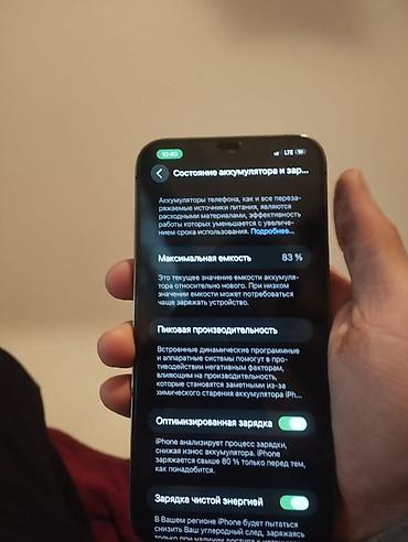 Apple iPhone: IPhone 12 Pro Max, 256 ГБ, Черный, 83 % — 4