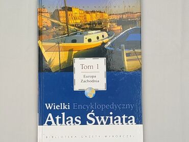 Книга, жанр - Навчальний, стан - Ідеальний